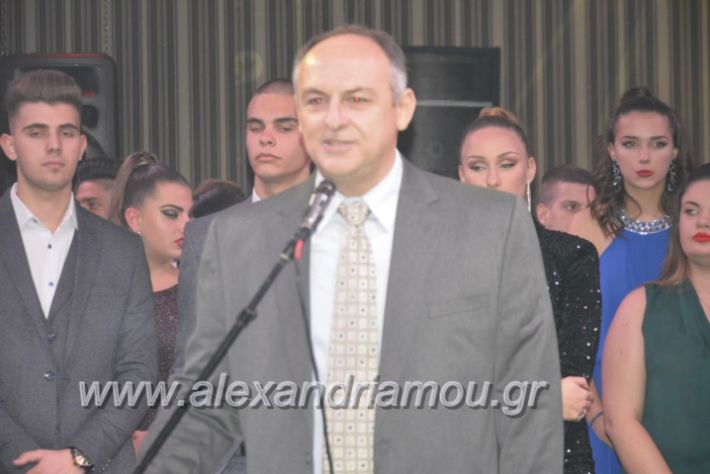 alexandriamou.gr_epalxoros2018172