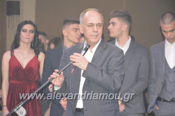 alexandriamou.gr_epalxoros2018180