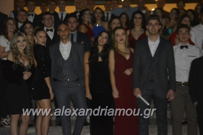 alexandriamou.gr_epalxoros2018258