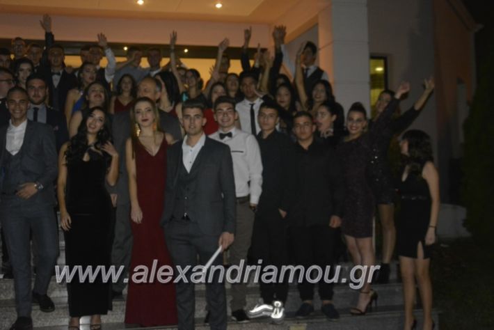 alexandriamou.gr_epalxoros2018267