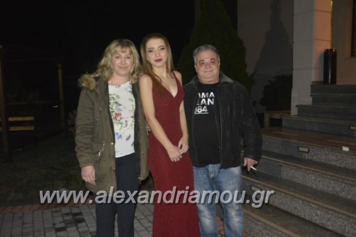 alexandriamou.gr_epalxoros2018283