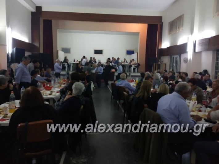 alexandriamou.gr_xorosnisi3.11010