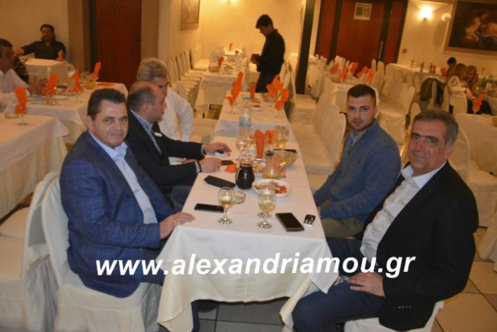 alexandriamou.paokmouses2019011