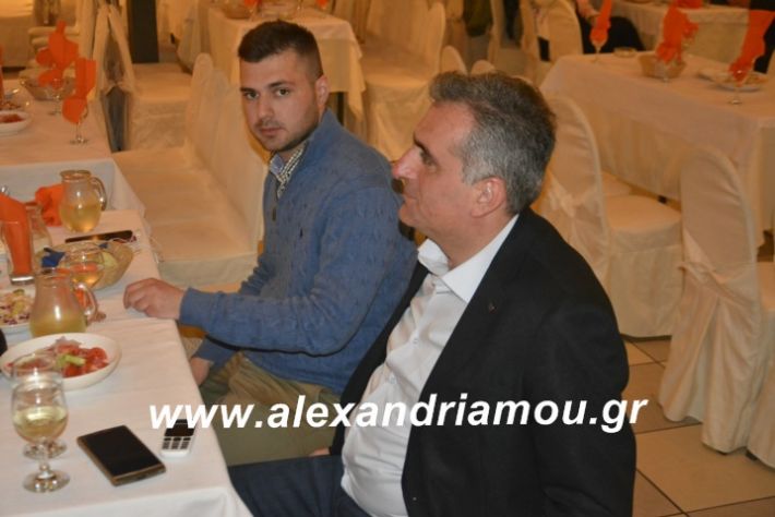 alexandriamou.paokmouses2019015