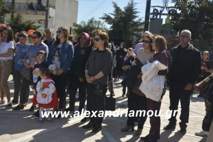 alexandriamou.xoreutikameliki2019018