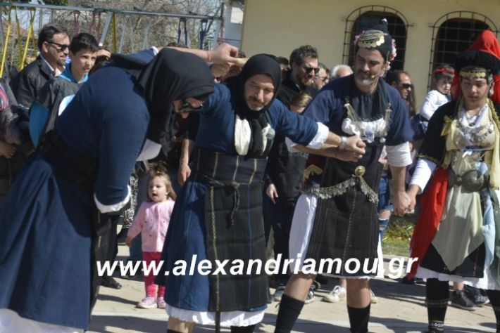 alexandriamou.xoreutikameliki2019042