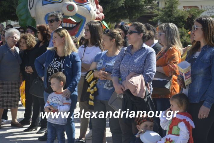 alexandriamou.xoreutikameliki2019053