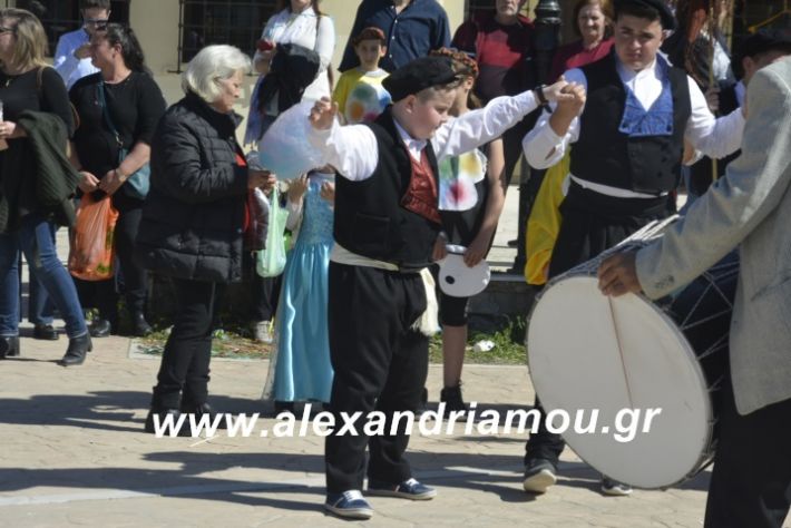 alexandriamou.xoreutikameliki2019060