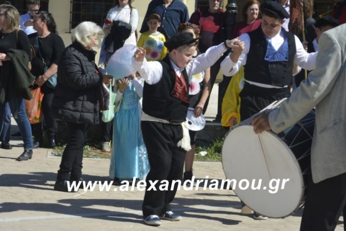 alexandriamou.xoreutikameliki2019061