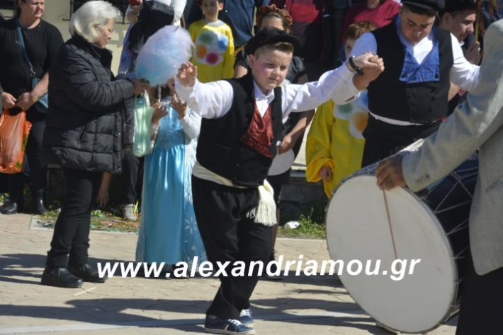 alexandriamou.xoreutikameliki2019064