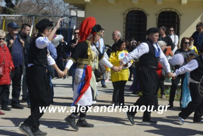 alexandriamou.xoreutikameliki2019075