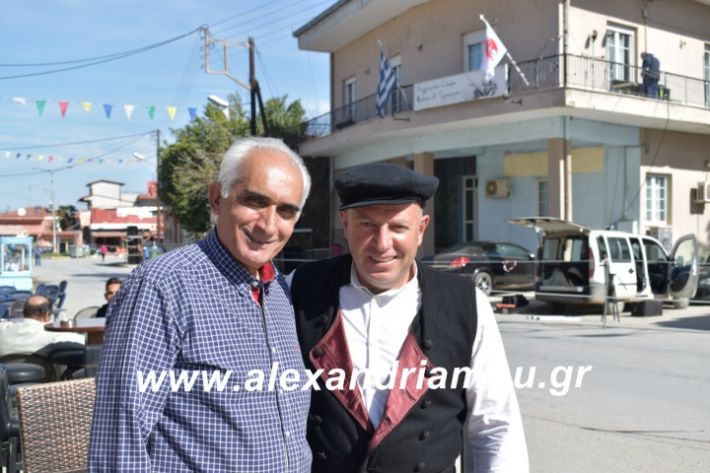 alexandriamou.xoreutikameliki2019078