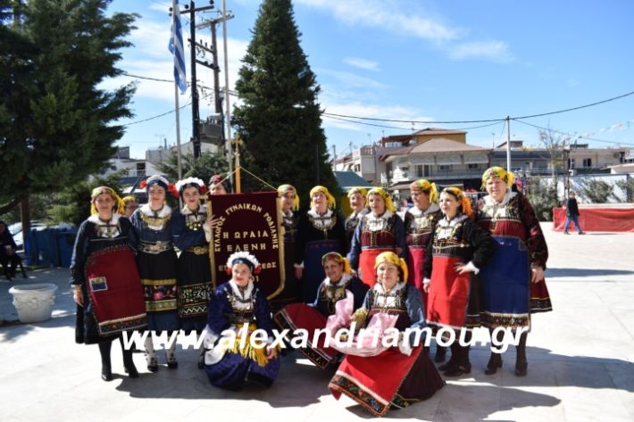 alexandriamou.xoreutikameliki2019080