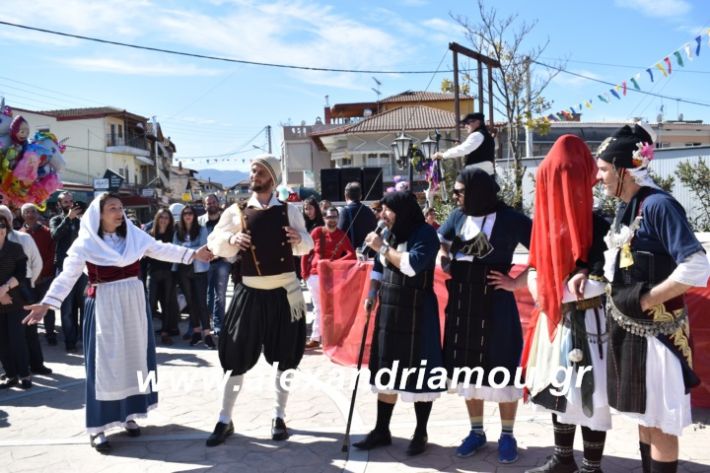 alexandriamou.xoreutikameliki2019094