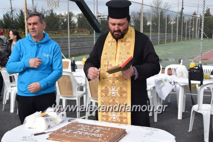 alexandriamou.gr_zefirospita201802