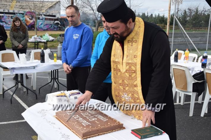 alexandriamou.gr_zefirospita201809