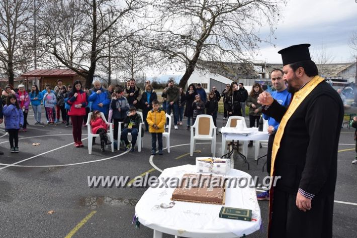 alexandriamou.gr_zefirospita201817