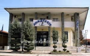 Ενημέρωση προς πολίτες που έχουν οικονομικές συναλλαγές με το Δήμο Αλεξάνδρειας