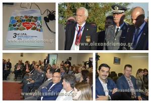 ΒΕΡΟΙΑ:3η Συνδιάσκεψη χωρών Βαλκανίων &amp; Αδριατικής της Διεθνούς Ένωσης Αστυνομικών