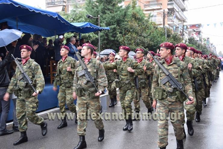 Πρόγραμμα εορτασμού της 106ης Επετείου Απελευθέρωσης της πόλης της Αλεξάνδρειας