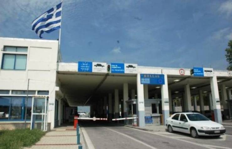 Βόρεια Ελλάδα: Αναταράξεις από το μπλόκο της Ελλάδας στους Σέρβους τουρίστες