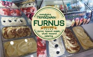 Φρέσκα, χειροποίητα Παγωτά παραγωγής FURNUS Παπάζογλου με ιταλική στόφα και μοναδική γεύση!