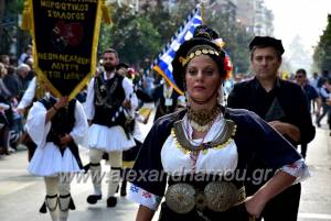 Πολιτιστικοί σύλλογοι και στρατός: Η Παρέλαση για την επέτειο της Απελευθέρωσης της Αλεξάνδρειας! (φώτο-βίντεο)