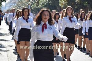 105η Επέτειος Απελευθέρωσης της Αλεξάνδρειας - Δείτε σε βίντεο την παρέλαση