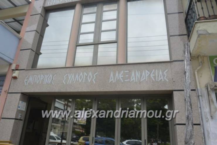 Το Δ.Σ. του Εμπορικού Συλλόγου Αλεξάνδρειας εκφράζει τα θερμά του συλλυπητήρια στην Όλγα Μοσχοπούλου