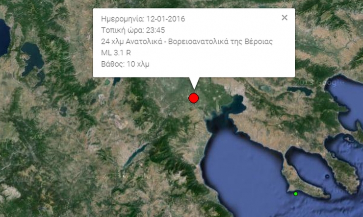 Σεισμός 3.1 R, 24 χλμ Ανατολικά - Βορειοανατολικά της Βέροιας-Επίκεντρο η Αλεξάνδρεια