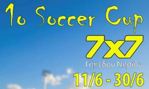 «Αστέρας Αλεξάνδρειας»: “1st Soccer CUP 7x7” στο Νησί Ημαθίας