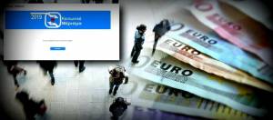 Κοινωνικό μέρισμα: Ποιοι μπαίνουν... στην ουρά και πάλι για τα 700 ευρώ
