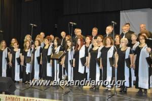 Ευχαριστήριο της χορωδίας &quot;Αλεξανδρινές Φωνές&quot; προς τον Πρόεδρο της Βουλής και τους Βουλευτές Ημαθίας για την συνεισφορά τους στη μετάβαση της χορωδίας στη Βιέννη
