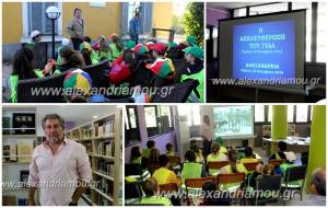 «Ιστορική διαδρομή» του 7ου δημ. σχολείου Αλεξάνδρειας για την Απελευθέρωση του Γιδά (φώτο-βίντεο)
