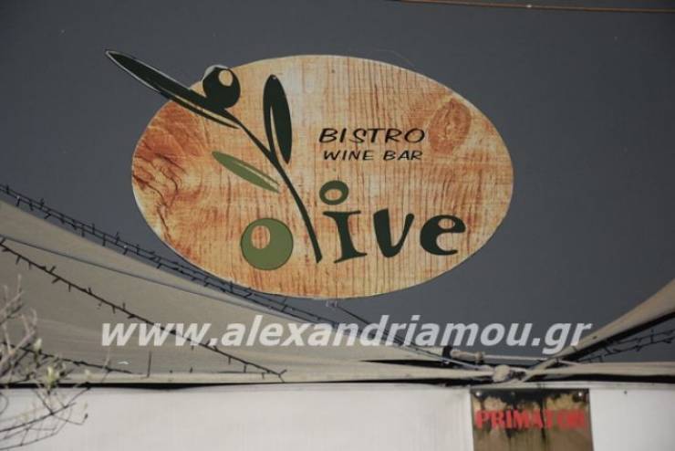 Το Olive Bistro ανοιχτά και την Κυριακή το μεσημέρι