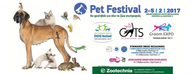 Το περιοδικό &quot;Κατοικίδια εν Δράσει&quot; και οι Ζω.Ε.Σ στο Pet Festival στη Θεσσαλονίκη!