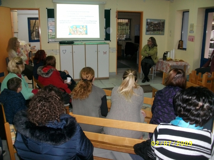 3o Νηπιαγωγείο Αλεξάνδρειας:Eπιμορφωτική εκδήλωση με θέμα τη διαπαιδαγώγηση των παιδιών