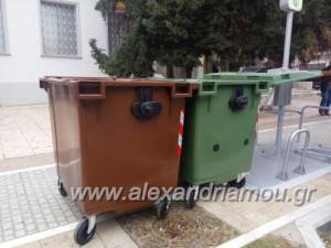 Προκήρυξη Διαγωνισμού για την Προμήθεια Κάδων Απορριμμάτων από το Δήμο Αλεξάνδρειας