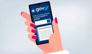 ΔΥΠΑ: Στο gov.gr wallet η κάρτα ανεργίας σε λίγες μέρες