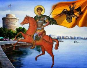 Γιατί ο Άγιος Δημήτριος θεωρείται προστάτης της Θεσσαλονίκης