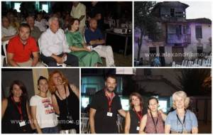 Τελετή Έναρξης για το 7ο Διεθνές Φεστιβάλ Ταινιών Μικρού Μήκους Αλεξάνδρειας