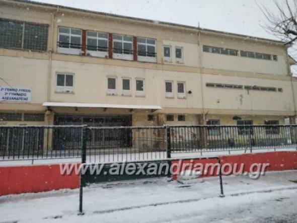 Κλειστά και αύριο 10 Ιανουαρίου τα σχολεία στο δήμο Αλεξάνδρειας