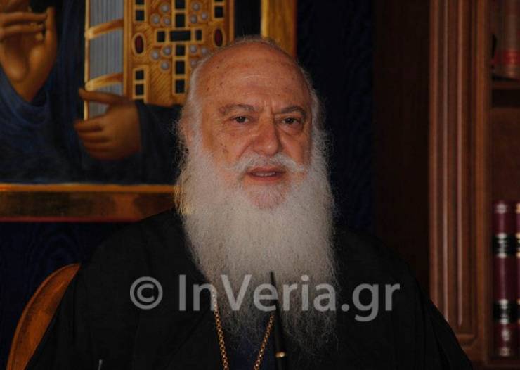 Βέροια: Ο Πατριάρχης Αλεξανδρείας στα ΚΔ&#039; Παύλεια - Τα δάκρυα του Μητροπολίτη όταν μιλούσε για τον Άγιο Λουκά (φώτο-βίντεο)