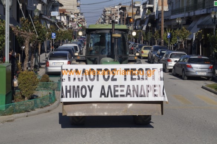Αγροτικός ξεσηκωμός - Οι αγρότες με τα τρακτέρ τους στο κέντρο της  Αλεξάνδρειας(ΒΙΝΤΕΟ)