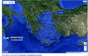 Σεισμός 4.6R βορειοδυτικά του Κιλκίς