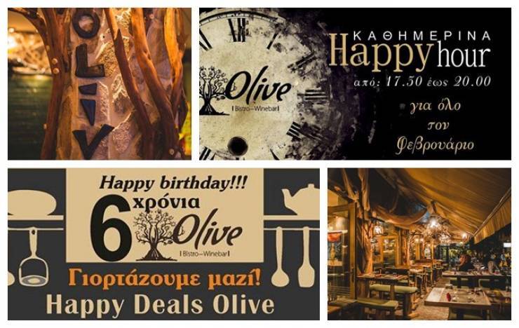 Το Olive γίνεται 6! Μοναδικά γενέθλια και Προσφορές Happy Hour και Deals για όλο τον Φεβρουάριο