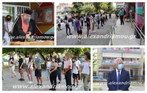 2ο Γυμνάσιο &amp; Λύκειο Αλεξάνδρειας: Αγιασμός παρουσία του Δημάρχου Αλεξάνδρειας (φωτο-βίντεο)
