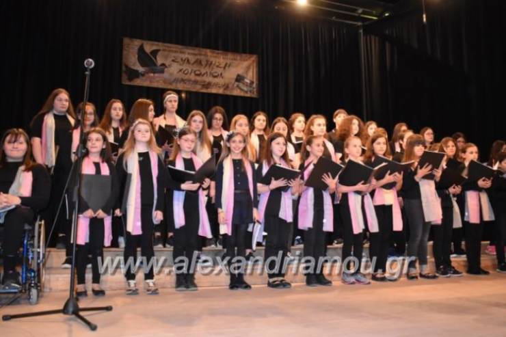 Η Παιδική Χορωδία &quot;Μελισσάνθη&quot; του Δήμου Αλεξάνδρειας σε μεγαλειώδη επετειακή συναυλία στη Θεσσαλονίκη