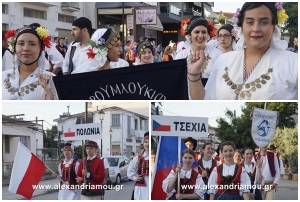 Άνοιξε τις πύλες του με την καθιερωμένη «Μεγάλη»  Παρέλαση το 2ο Διεθνές Φεστιβάλ Παραδοσιακών Χορών Αλεξάνδρειας