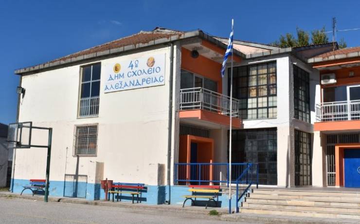Συλλογή Ανθρωπιστικής Βοήθειας για τους πληγέντες της Θεσσαλίας από το 4ο Δημοτικό σχολείο Αλεξάνδρειας